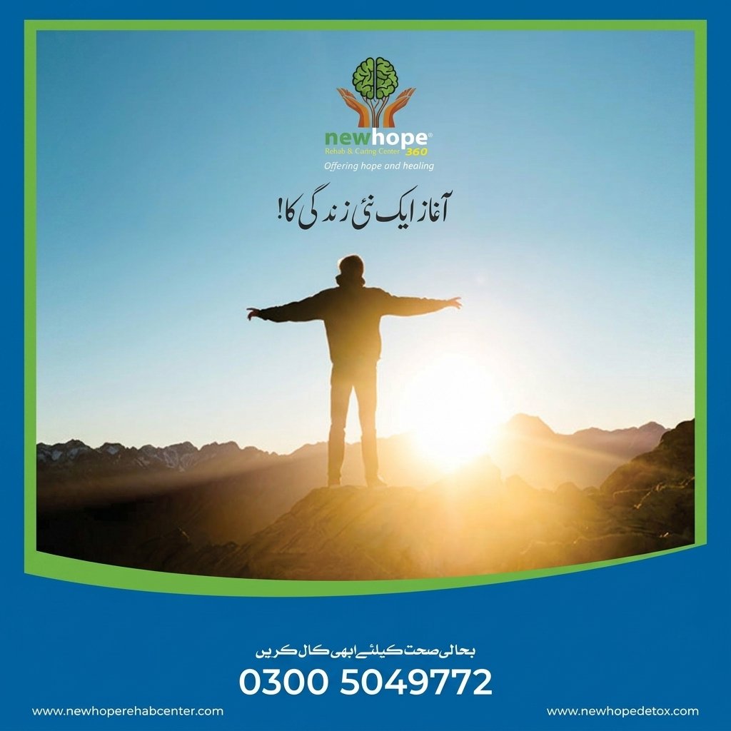 A Fresh Start Is a New Life – A fresh start is a new life in Islamabad, Pakistan