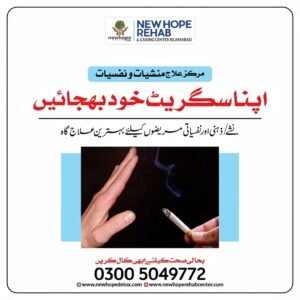 Stop Smoking – Smoking Addiction Treatment Center in Islamabad, Pakistan